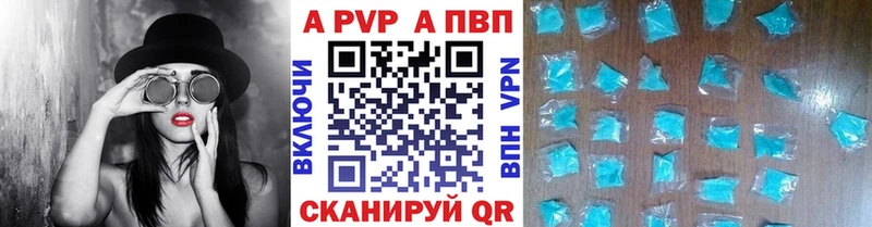 Alpha-PVP Соль Петрозаводск