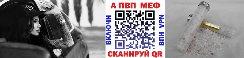 площадка телеграм  Петрозаводск  A PVP мука 