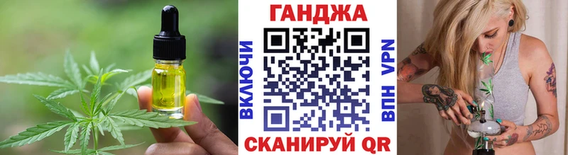 Еда ТГК конопля  это какой сайт  Петрозаводск 