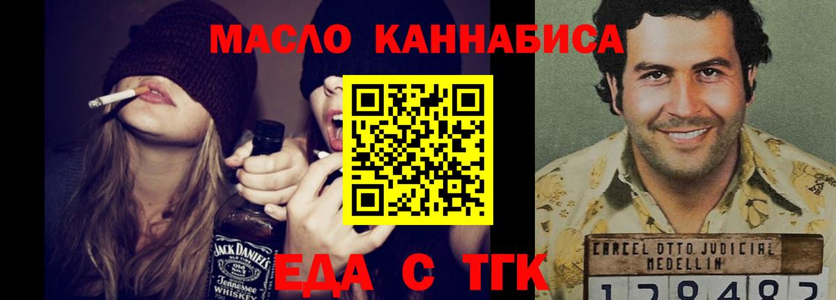 Canna-Cookies конопля  Вход с VPN  Петрозаводск 