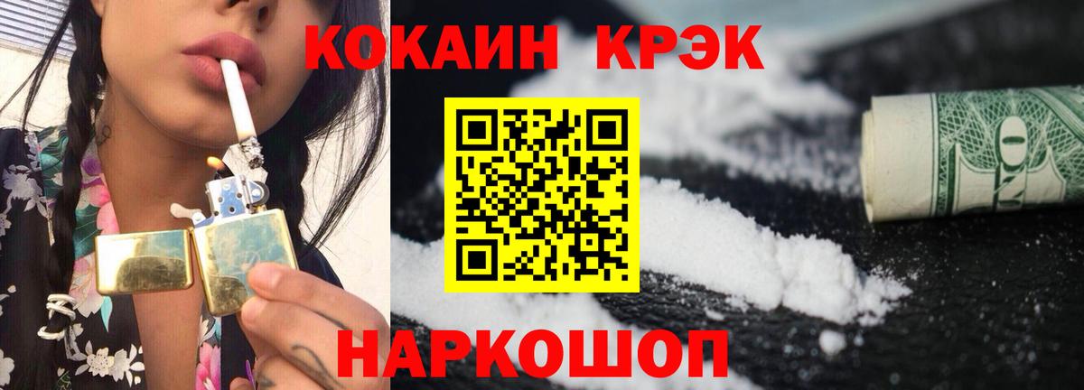 Петрозаводск  КОКАИН Columbia  Вход с VPN  COCAIN Эквадор 