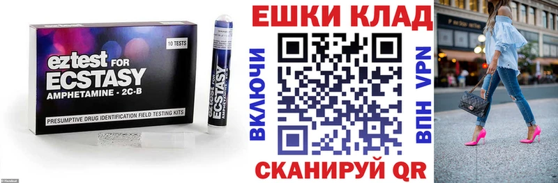 Экстази XTC  Петрозаводск 