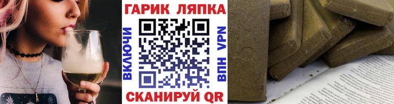 ГАШ Ice-O-Lator Петрозаводск