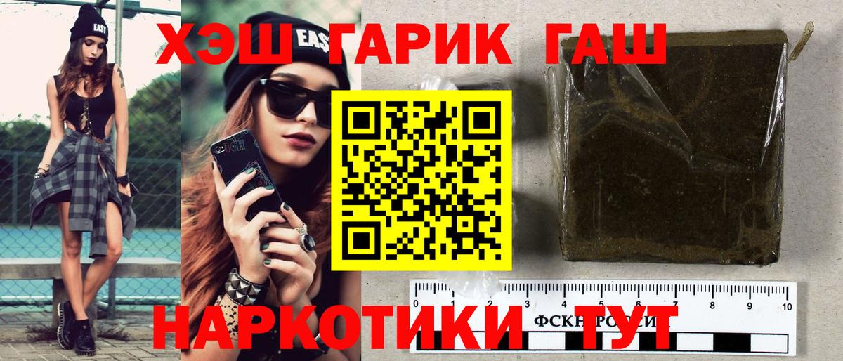 как найти закладки  Вход с VPN  Петрозаводск  ГАШ 40% ТГК 