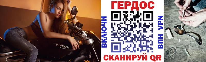как найти закладки  Петрозаводск  Героин хмурый 