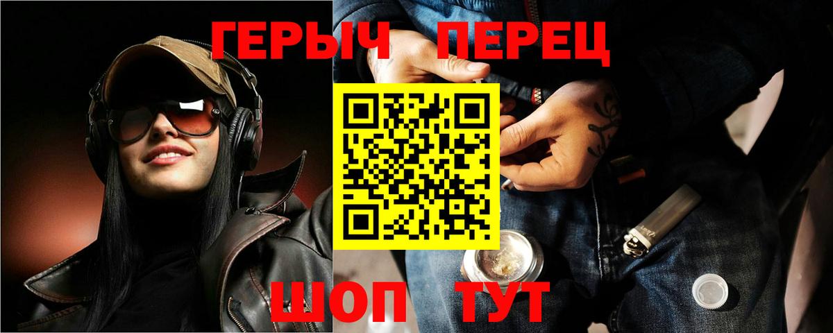 ГЕРОИН хмурый  Вход с VPN  Героин  Петрозаводск 