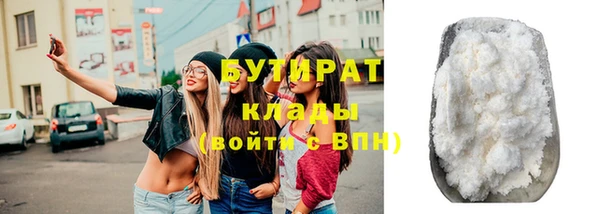 соль курить ск Аркадак
