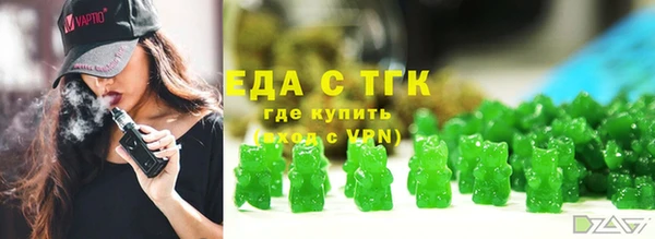 соль курить ск Аркадак