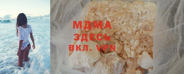 прущая мука Армянск