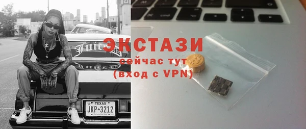 соль курить ск Аркадак