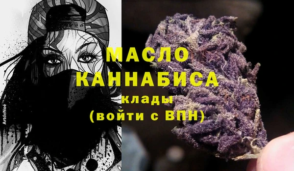 соль курить ск Аркадак
