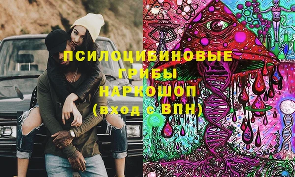 прущая мука Армянск