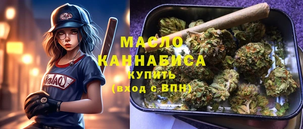 соль курить ск Аркадак