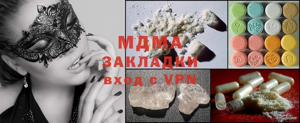 гашик Арсеньев