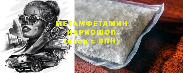 гашик Арсеньев