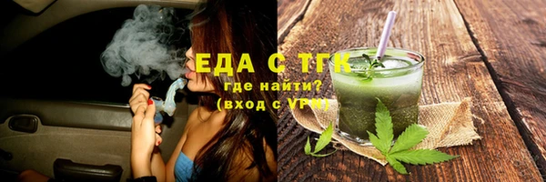 прущая мука Армянск