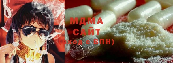 соль курить ск Аркадак