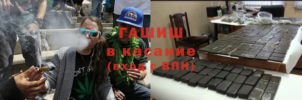 прущая мука Армянск