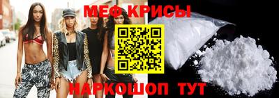 стафф Свободный