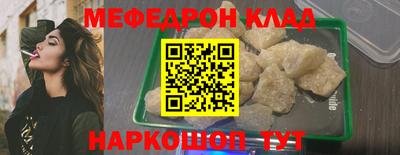мяу мяу мука Северобайкальск