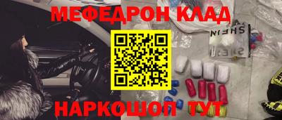 стафф Свободный