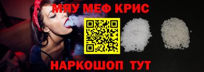 кокаин Севастополь