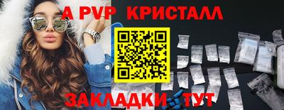 мяу мяу мука Северобайкальск