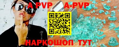 кокаин Севастополь