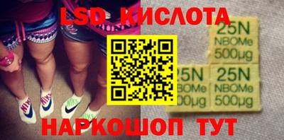 кокаин Севастополь