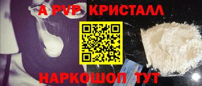 стафф Свободный