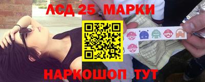 кокаин Севастополь