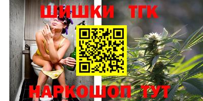 мяу мяу мука Северобайкальск