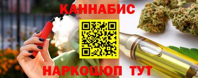стафф Свободный
