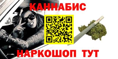 кокаин Севастополь