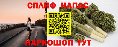 мяу мяу мука Северобайкальск