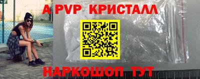 кокаин Севастополь