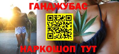 мяу мяу мука Северобайкальск