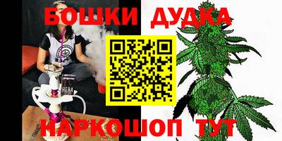 кокаин Севастополь