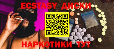 кокаин Севастополь