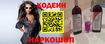 кокаин Севастополь