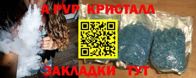 стафф Свободный