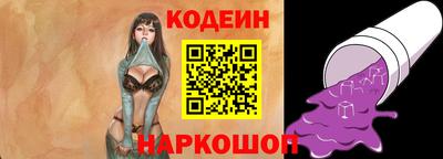 мяу мяу мука Северобайкальск