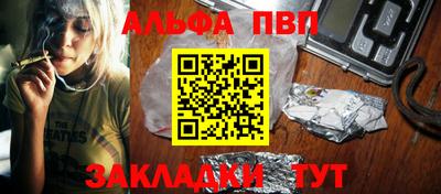 кокаин Севастополь