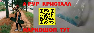 мяу мяу мука Северобайкальск