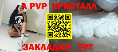 кокаин Севастополь