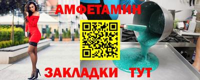 стафф Свободный