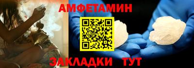 мяу мяу мука Северобайкальск