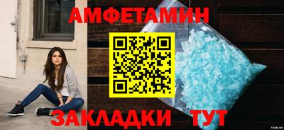 стафф Свободный