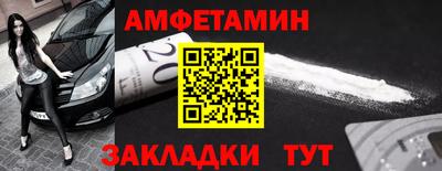 мяу мяу мука Северобайкальск