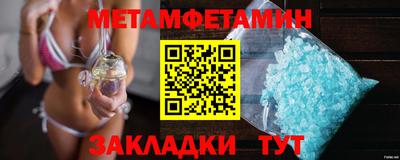 стафф Свободный